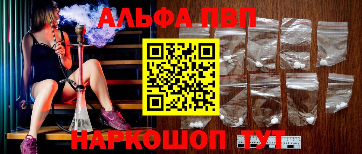APVP Crystall Нефтеюганск