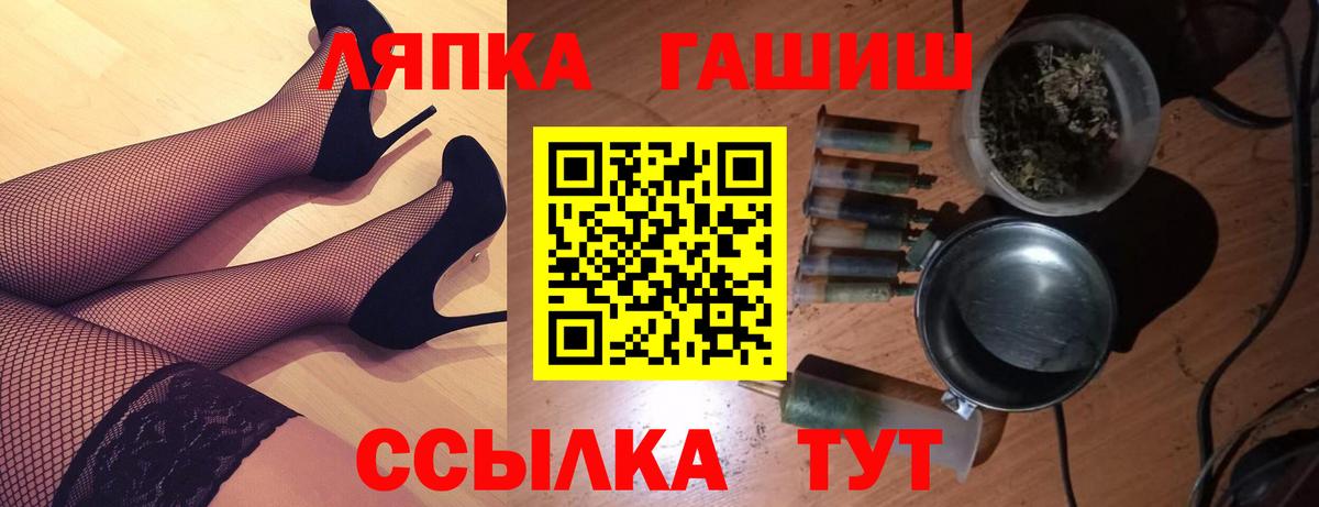 ГАШИШ Cannabis Нефтеюганск