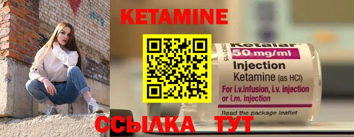 гидра онион  КЕТАМИН VHQ  Вход с VPN  Нефтеюганск 