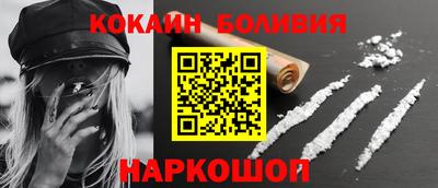 мяу мяу кристалл Гагарин
