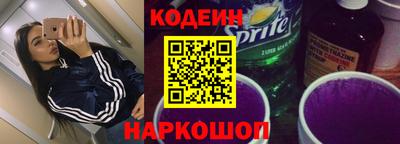 мяу мяу кристалл Гагарин