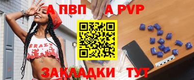 синтетический гашиш Гатчина