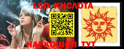 мяу мяу кристалл Гагарин