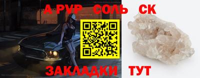 мяу мяу кристалл Гагарин