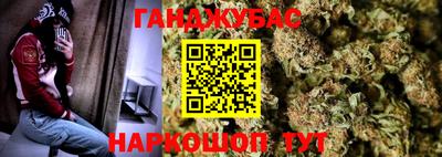 мяу мяу кристалл Гагарин