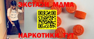 мяу мяу кристалл Гагарин