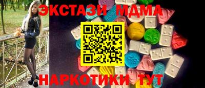 синтетический гашиш Гатчина