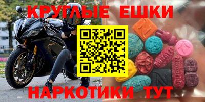 мяу мяу кристалл Гагарин