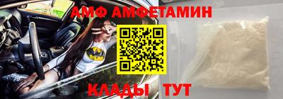 мяу мяу кристалл Гагарин