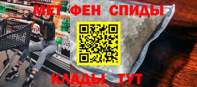 мяу мяу кристалл Гагарин