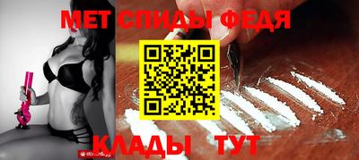 мяу мяу кристалл Гагарин