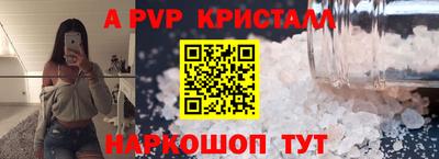 синтетический гашиш Гатчина
