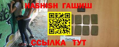 синтетический гашиш Гатчина
