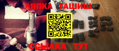 синтетический гашиш Гатчина