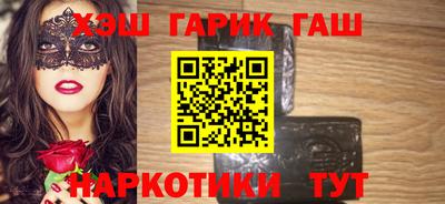 синтетический гашиш Гатчина