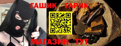 СК Гай