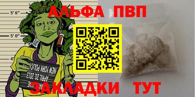 мяу мяу кристалл Гагарин