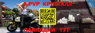 СК Гай