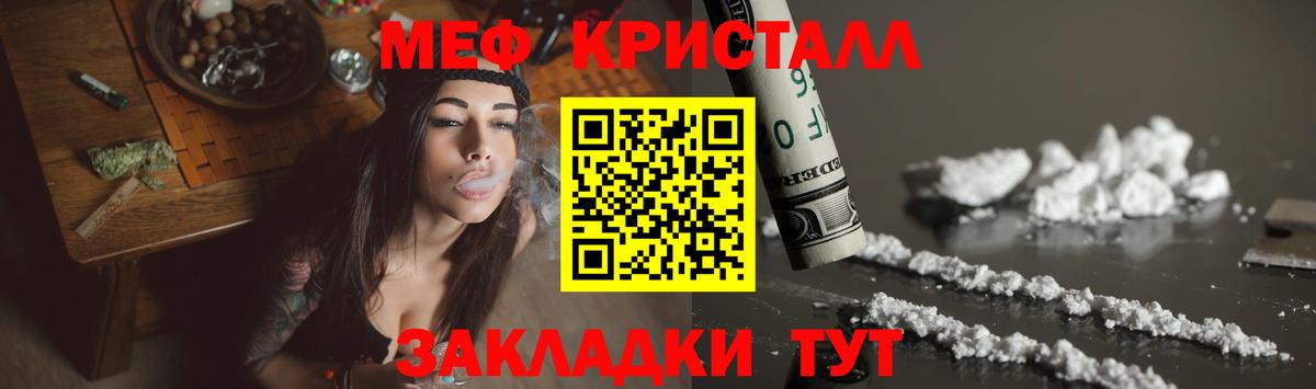 Нефтеюганск  МЕФ  Вход с VPN  МЕФ  МЯУ-МЯУ мука  где купить наркоту  Меф 4 MMC 