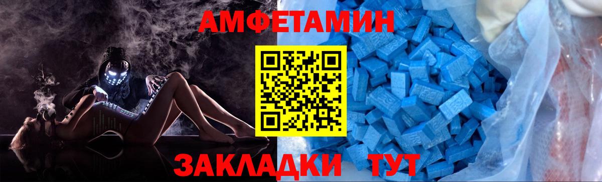 Первитин витя  Вход с VPN  Метамфетамин  Нефтеюганск  Первитин витя 