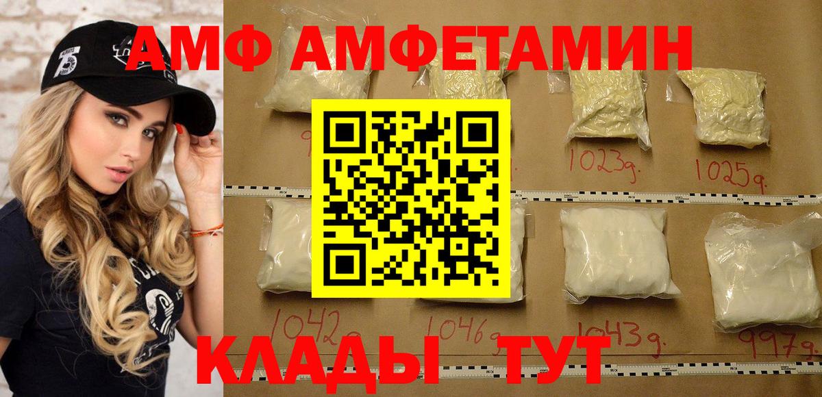Первитин кристалл Нефтеюганск