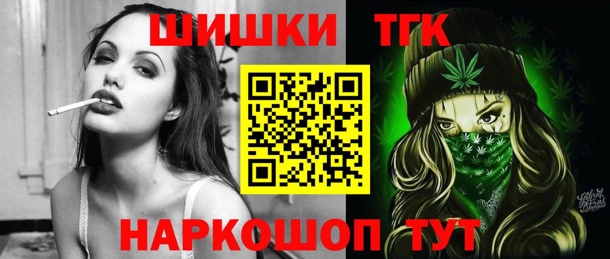 МАРИХУАНА Amnesia Нефтеюганск