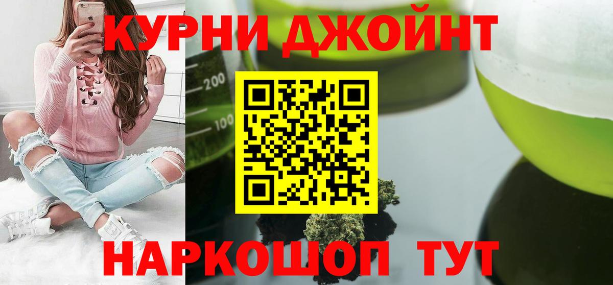 Нефтеюганск  Марихуана AK-47  Канабис Bruce Banner  Канабис MAZAR  Вход с VPN 